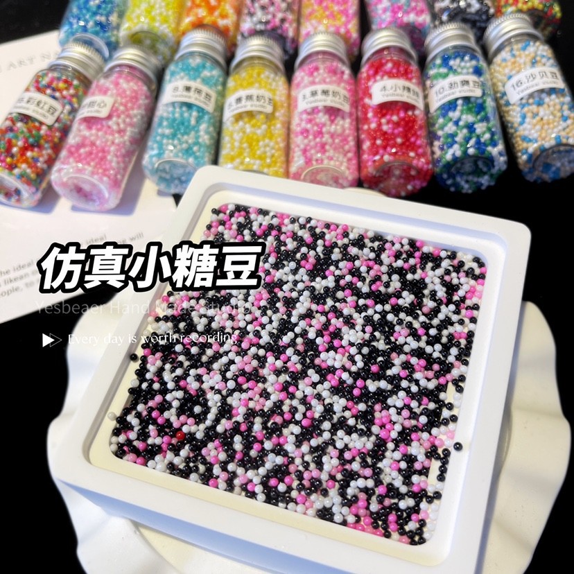 Yesbear大熊手作 仿真小糖豆 食玩捏捏乐史莱姆流麻奶油胶滴胶DIY