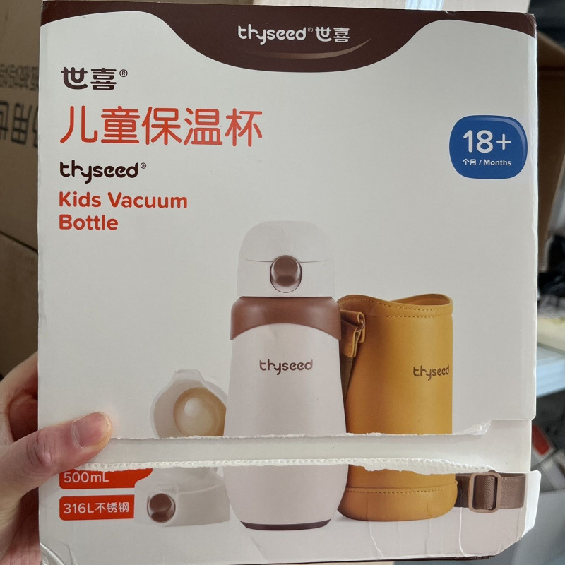 键世喜保温杯大容量儿童保温吸管杯不锈钢带重力球直饮水杯高颜嫣|undefined