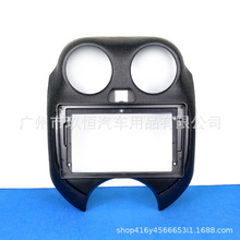 适用日产玛驰 MARCH安卓导航框面框音响改装面板百变大屏面框