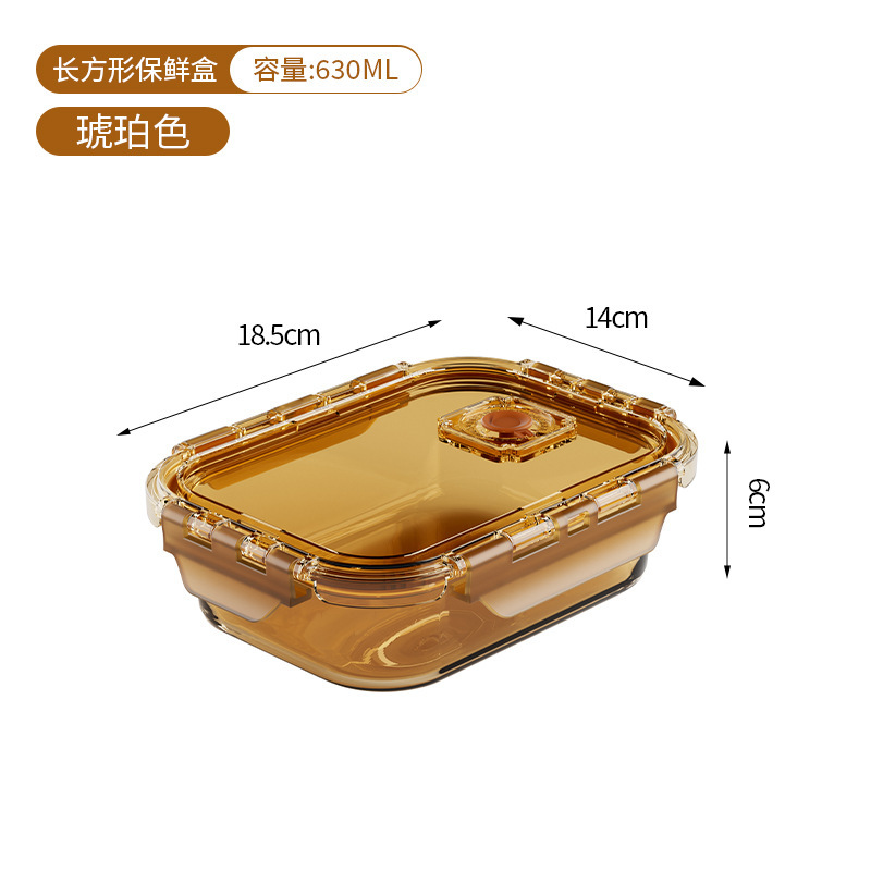 크로노그래프 크리스퍼 박스 직사각형 630ml