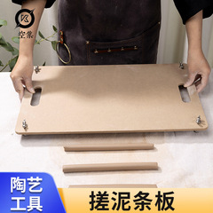 陶芸道具陶泥粘土泥の彫刻