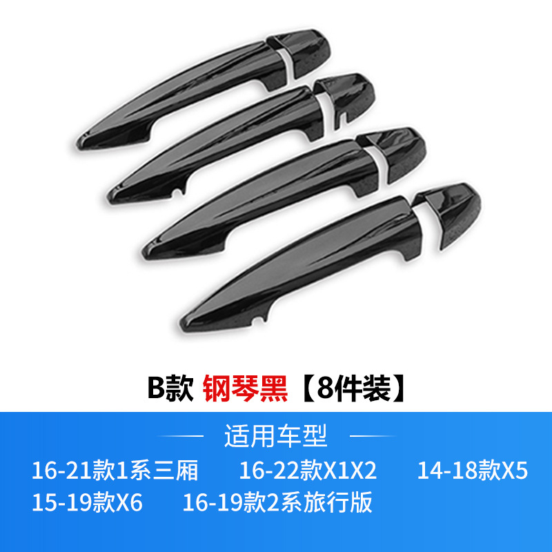 X4 X5 X6, BMW Armrest, handle, handle - style-b-bmw-door-handle-gloss-black