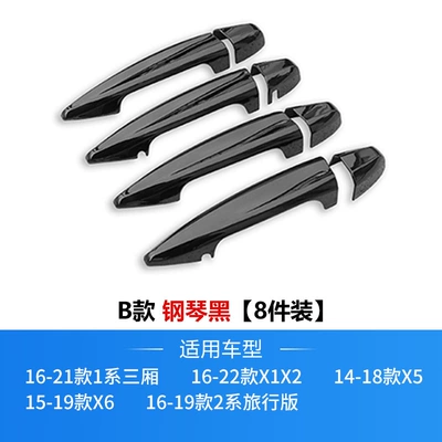 handle armrest decorative stickers, Armrest, handle, handle - type-b-bmw-door-handle-piano-black