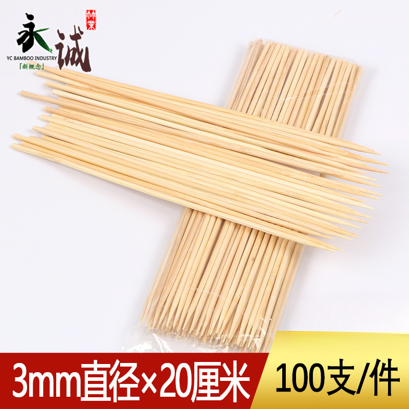 두께 3.0mm x 길이 20cm [100개]