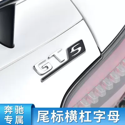 Car logo – bars, and sporty rear emblems