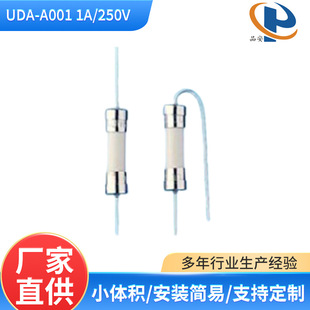 UDA-A001�մ��pñ���U�z��1A/250V ���ñ��U�zCQ�մɹ����ౣ�U�z