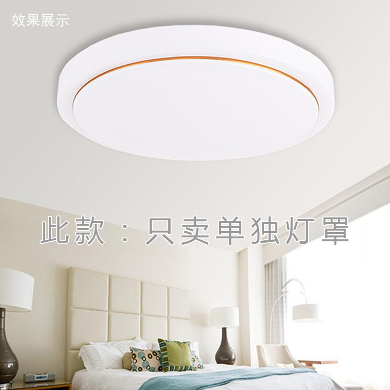 単独のランプカバーの外殻の円形の回転口は寝室のLEDアクリルPVC工事の消防応急難燃通用を取り替えます。|undefined