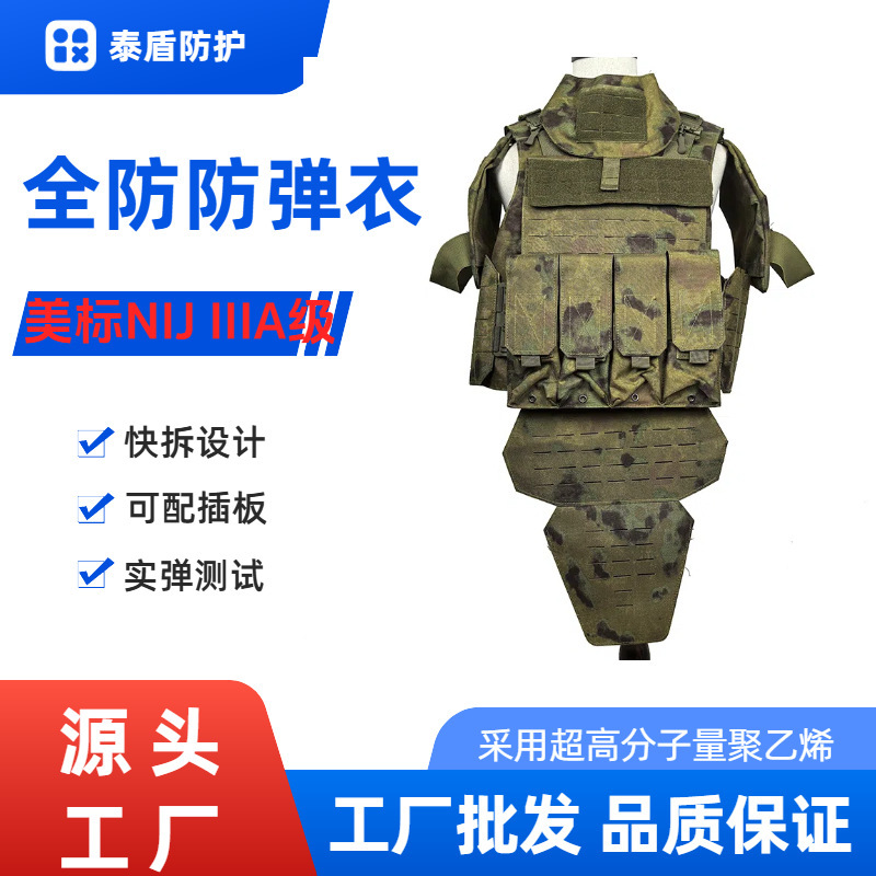 Tactical Body Armor Nijiiia.44 Ruins Fg Kevlar Quick Release Tactical Vest Heavy Duty Full Body Armor Tactical Body Armor Nijiiia.44 Ruins Fg Kevlar Quick Release Tactical Vest Heavy Duty Full Body Armor