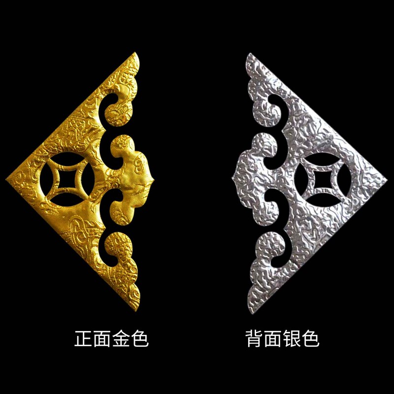 Wholesale Chinese Knot Corner Flower Frame Certificate Decoration Corner Gold and Silver Double-Color Dragon Pattern Gold Foil Wedding Decoration Year of the Dragon Adhesive Backing Wholesale Chinese Knot Corner Flower Frame Certificate Decoration Corner Gold and Silver Double-Color Dragon Pattern Gold Foil Wedding Decoration Year of the Dragon Adhesive Backing