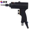 Taiwan Guangyi 8H Screwdrivers Gun-type wind approved Pneumatic screwdriver Gun Air Screwdriver Screwdriver