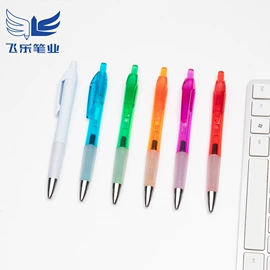 中性笔;圆珠笔中油笔;手写笔