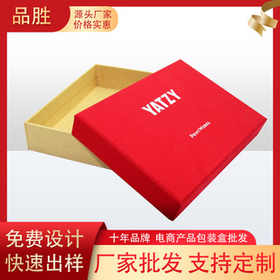 Gift Box customization color box creative products gilding flip holiday gift high-end packaging small batch packaging box customization