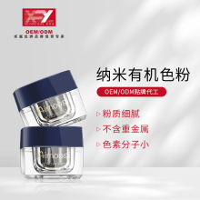 Aimoosi�y���۾�ɫ�ۺڷ�ԭ�b�yüƯüֲ��ɫ����ͫ��ɫ�Ϲ��Soem