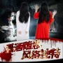 恐怖红衣万圣节服装