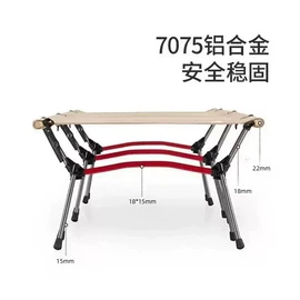 野营折叠桌椅;户外折叠床;露营零配件