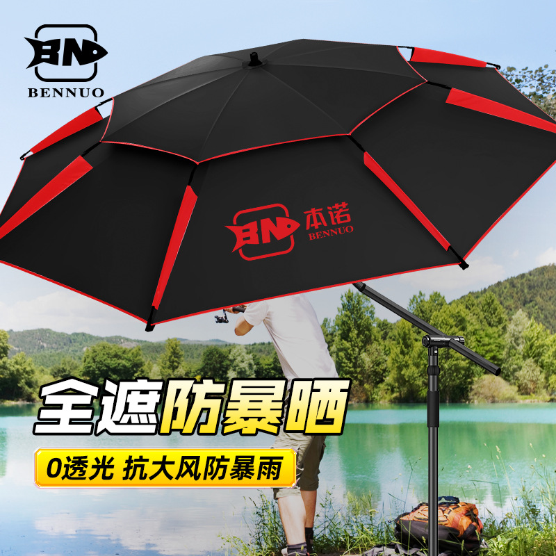 Benno Fishing Umbrella, Universal Large Fishing Umbrella, 2026 New Model, Rainproof Umbrella, Fishing-Specific Walking Stick Umbrella, Outdoor Sunshade Umbrella