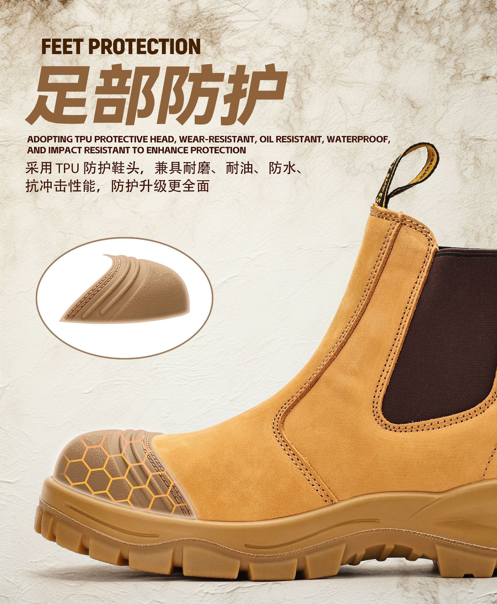 07TPU包头.jpg