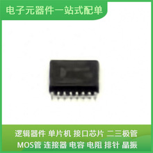 PCA9534D118 SO-16 VNL5030JTR-E THGAMRG9T23BAIL SS36 TMC2209-