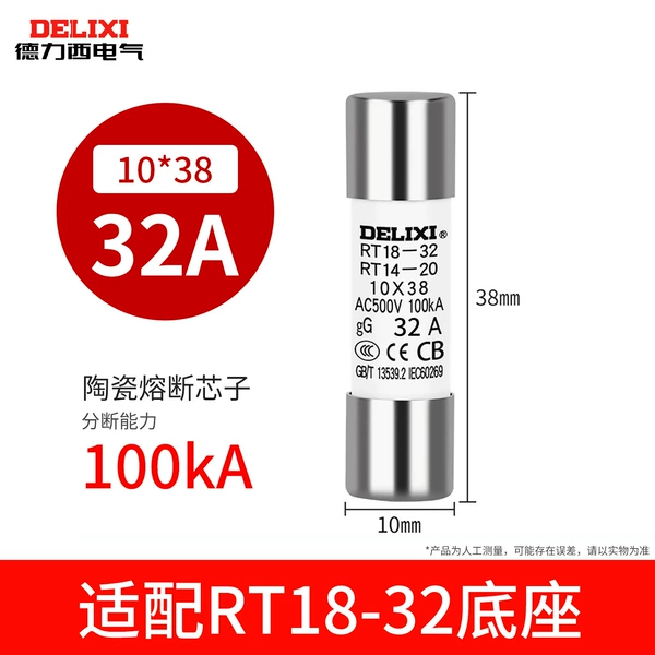 RT14 (RT18) 32A φ10x38