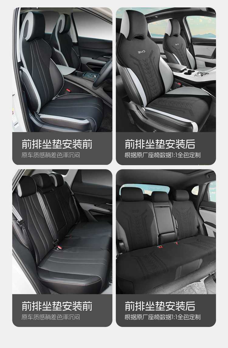 Byd Hiace 05Dmi Special Seat Cushion 2025 Model Car Seat Cushion Suede Saddle Pad Breathable Seat Cover