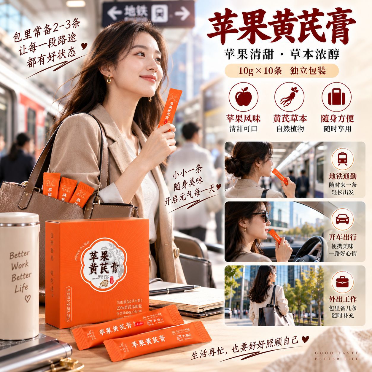 Apple & Astragalus Herbal Paste (Huang Qi) — Ready-to-Eat Sachets with Ophiopogon key features