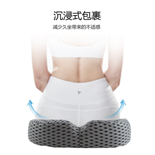 New cross-border chair cushion office chair butt cushion sedentary breathable hip pad slow rebound memory foam seat cushion wholesale