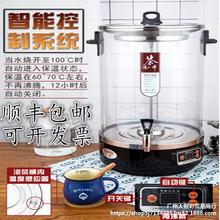 电热黑茶桶煮药桶开水桶透明玻璃茶桶煮全酸梅汤梨汁自动保温茶桶