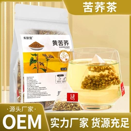 代用/养生茶;其他香辛料;花果茶