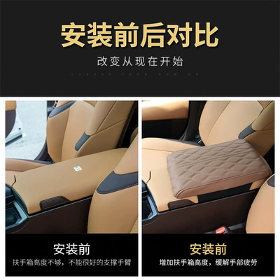 Armrest box pad Universal Armrest Box Heightening Pad