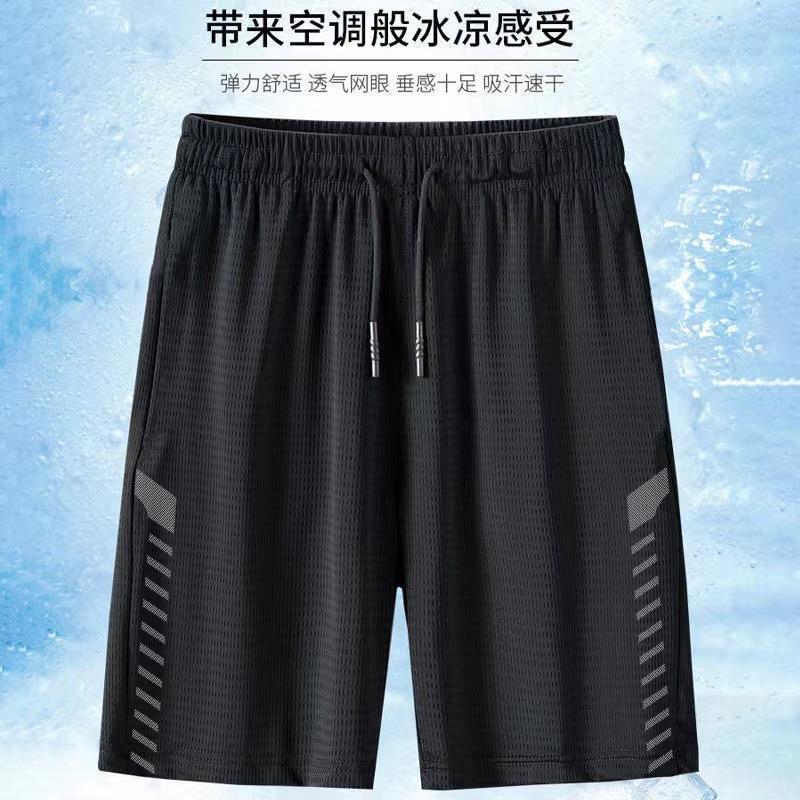 Men's Summer Quick-Drying Basketball Shorts, Loose Fit Fitness Running Shorts, Ice Silk Mesh Cycling Shorts