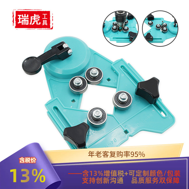 瓷砖打孔定位器大理石瓷砖玻璃钻孔定位器可调节大小开孔工具套装
