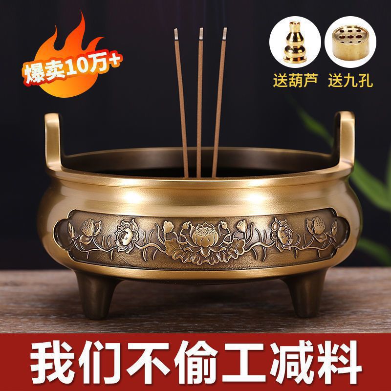 纯铜供奉上香专用家用室内大小号观音财神供佛堂插香炉招财进宝炉