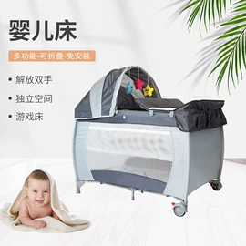 婴儿床;儿童餐椅;摇篮/摇椅