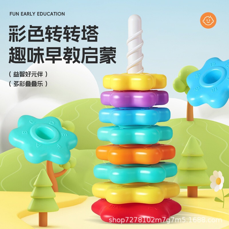 Children's Rainbow Spinning and Stacking Toys, Colorful Stacking Rings, Baby Spinning Tower Educational Early Learning Toys