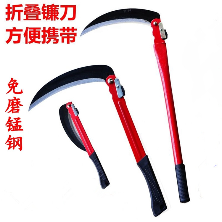 园林野营锰钢折叠镰刀割草刀折合式镰刀割菜刀割小麦钓鱼农具农用