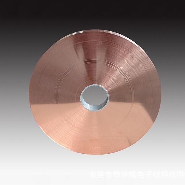 T2铜复合带 电力电缆铜带 电力电缆屏蔽层电缆屏蔽信号和电磁干扰