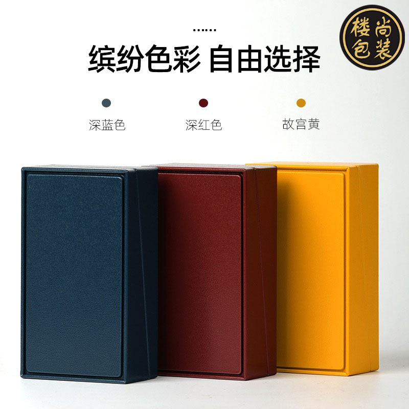 茶叶包装小盒1-2泡款版泡袋装珍珠油铁盒马口铁盒茶叶包装伴手礼