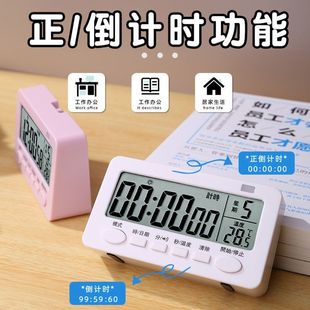 Alarm Clock Wenwo Time Management Student Visual Dual-Purpose Timing Reminder Inverted Learning Digital Self-Discipline Timer