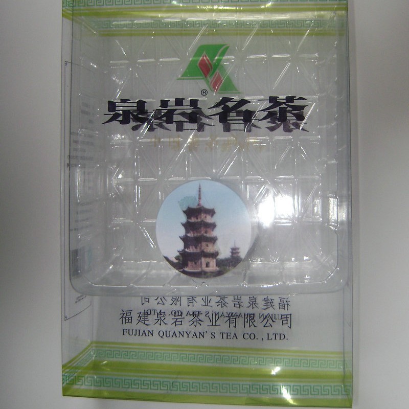 环保安全pvc盒子PP磨砂塑料礼品盒优质PP彩色印刷盒PVC透明包装盒