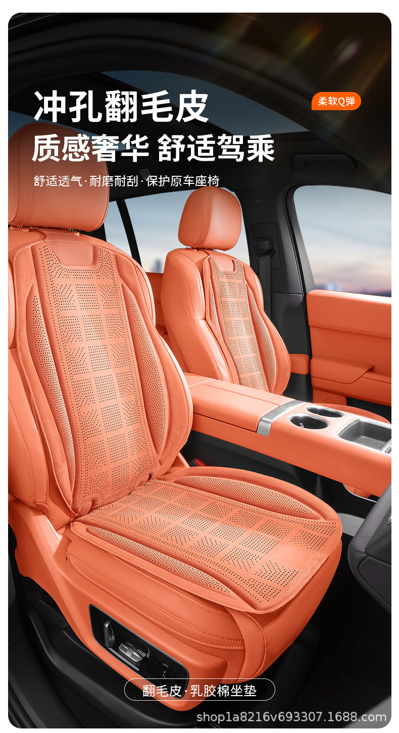Suitable for Tesla Cars, Latex Cotton Seat Cushions for Tesla's New Modely/Model3/X/S, Breathable for All Seasons