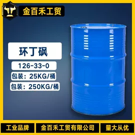 羧酸盐;磷酸盐;酯