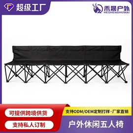 帐篷;伪装网;野营折叠桌椅