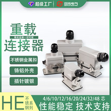 ���d�B����HE4/6/10/12/16о���չ��I���^�������P䓽��ٿۿɶ���