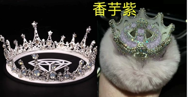 Perfplant seat, Ornaments Girls Gifts Car Interior - taro-purple-diamond-hair-crown-perfume-crown-diamond-cushion