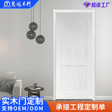 厂家直供水曲柳复合实木门 白色简约欧式室内门进户门烤漆门定制