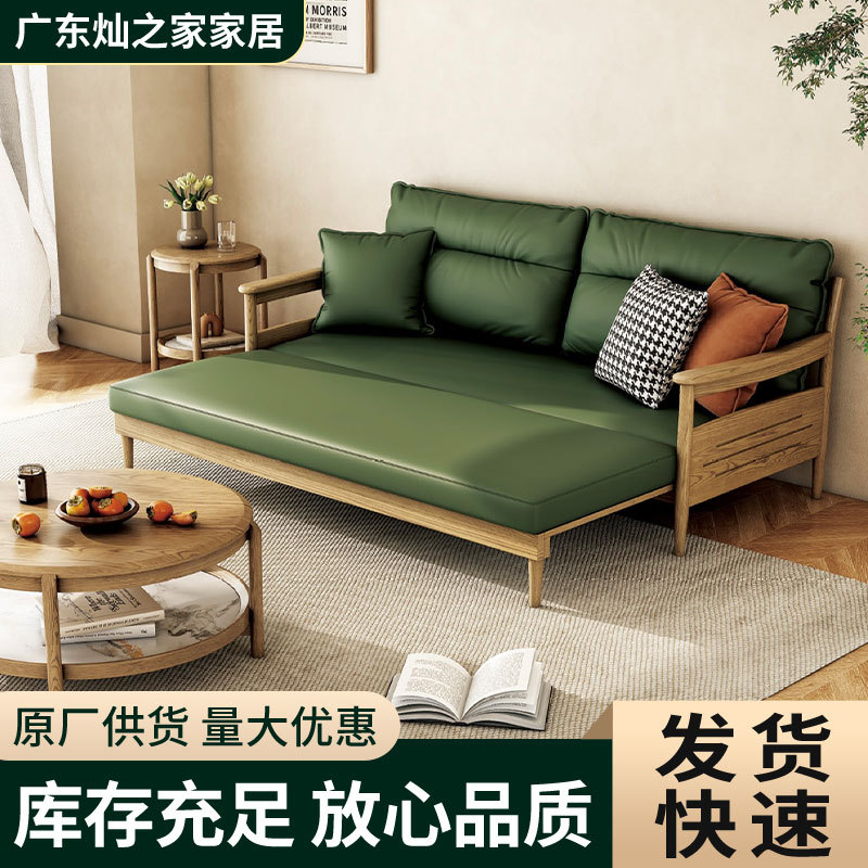 Retro Log Style Modern Simple Solid Wood Sofa Ash Wood Small Apartment Living Room Sofa Bed