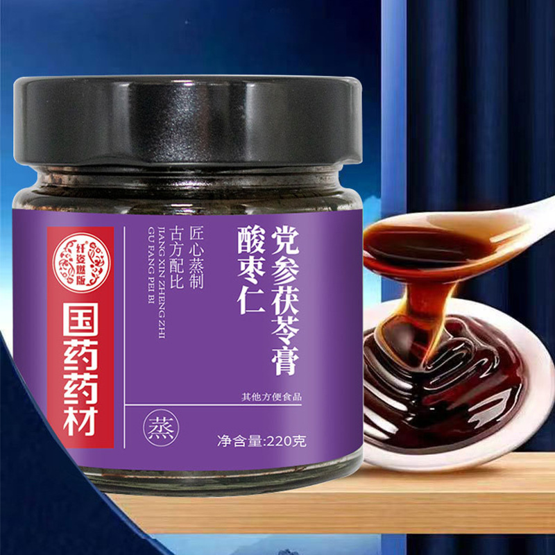 国药药材酸枣仁茯苓膏百合茯苓膏滋补膏方睡眠膏晚安膏批发代发|undefined