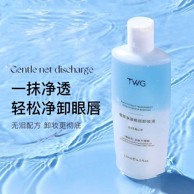 soft makeup remover for face