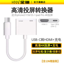 �����D���^4kҕ�lHDMI�֙CͶ�����M���Q���m���O���֙C17/16/14