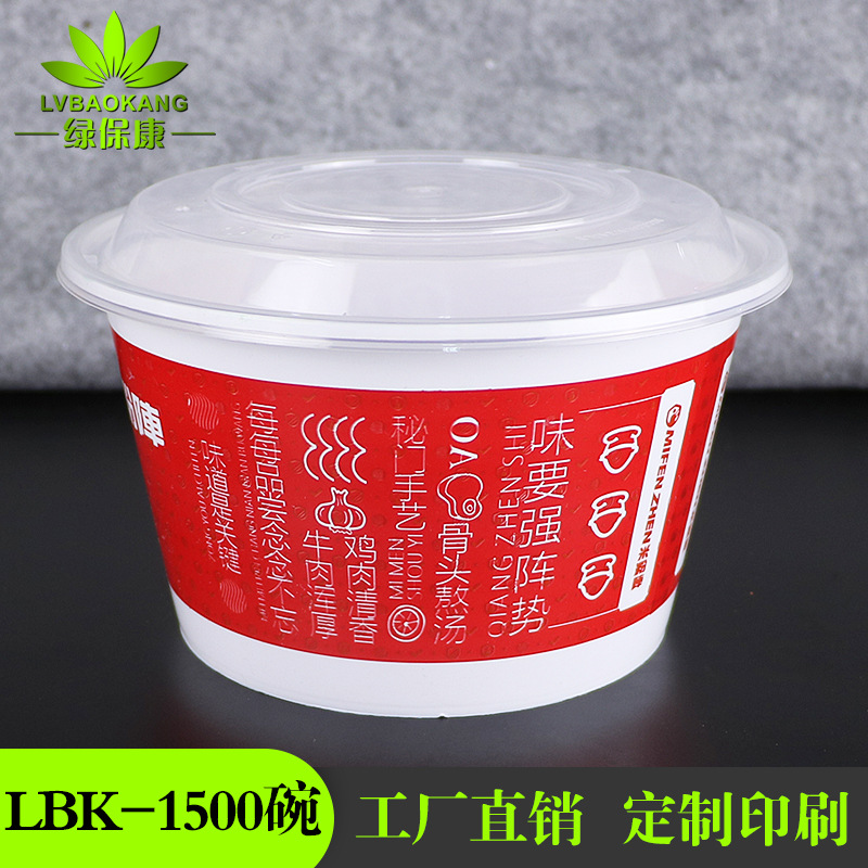 Caja de almuerzo desechable directa de fábrica 1500ml de plástico redondo maocai tazón olla caliente barril 1800 cangrejo barril de embalaje